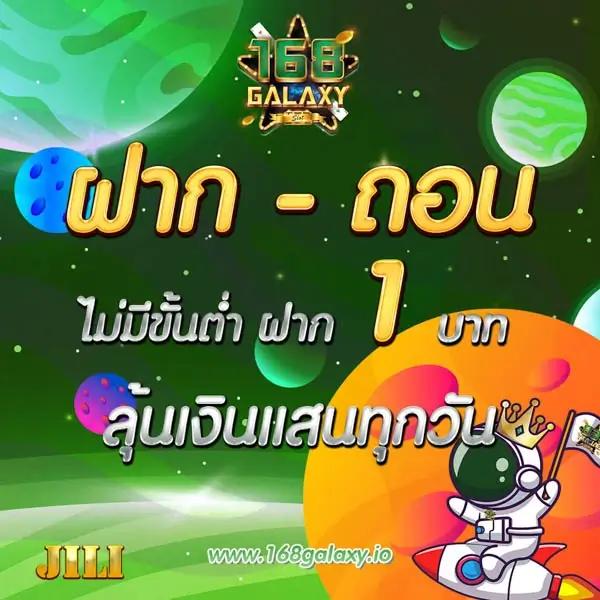 เว็บ สล็อต 777 เกมออนไลน์สุดมันส์ พร้อมโปรโมชั่นสุดคุ้มในปี 2024