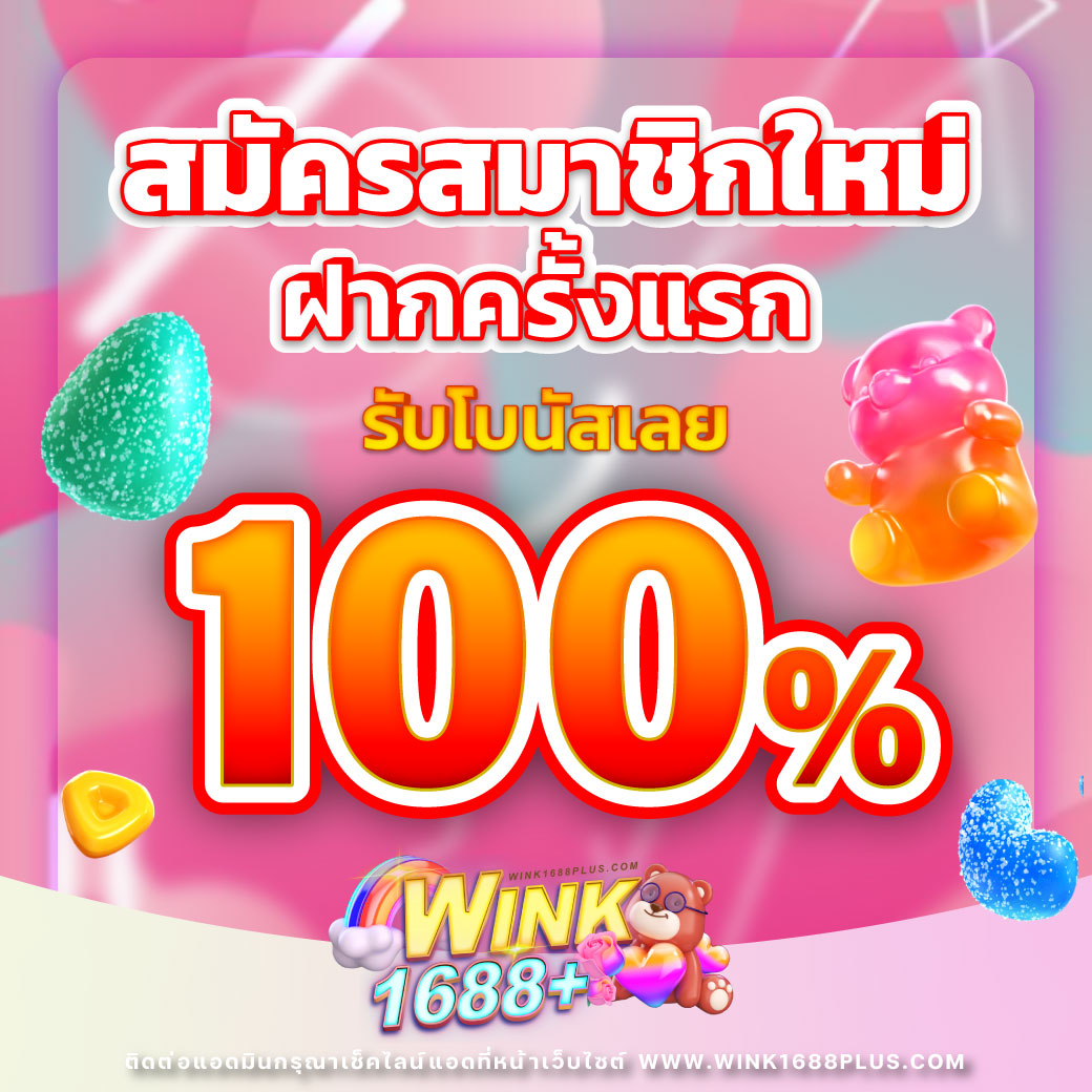เว็บ สล็อต pg แตก ดี แน่นอน 100 ระบบออโต้ใหม่ล่าสุด ปี 2024