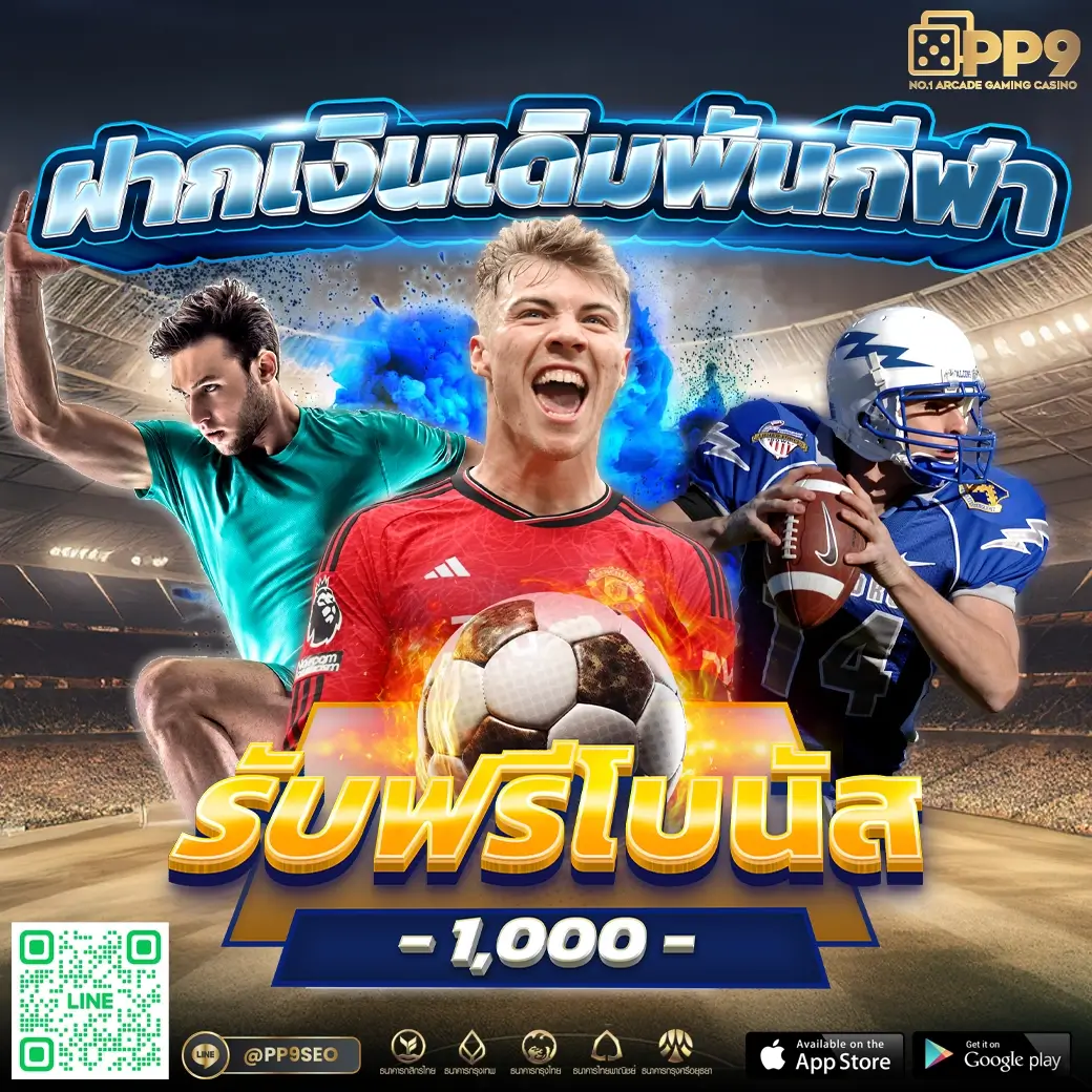 เว็บ สล็อต ตรง ไม่ ผ่าน เอเย่นต์ เล่นง่าย ปลอดภัย พร้อมโปรโมชั่นล่าสุด