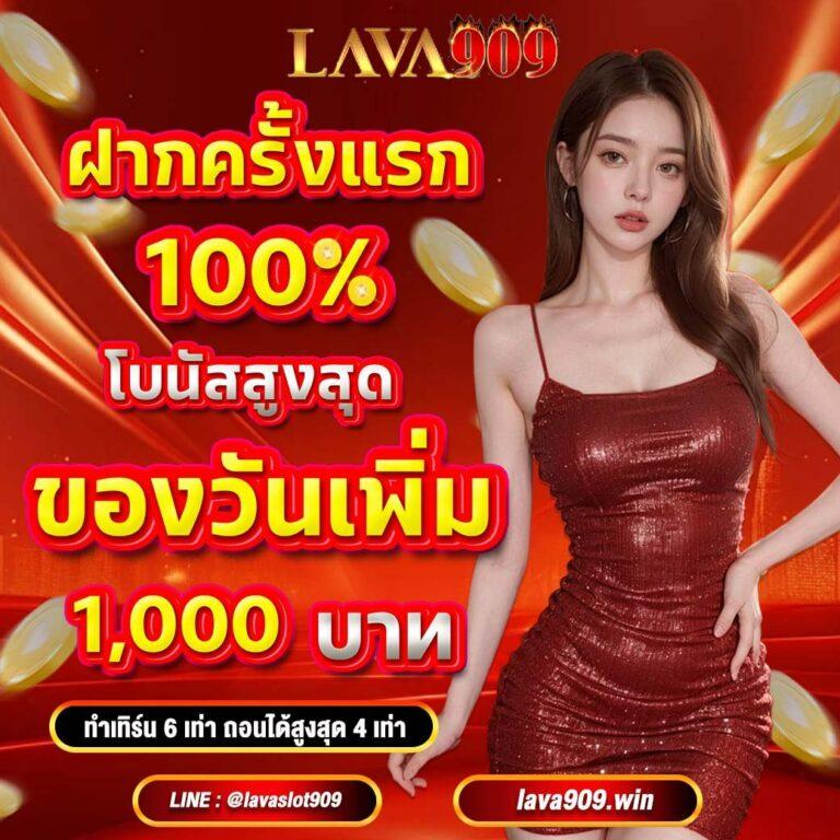 เว็บ สล็อต ฝาก ถอน วอ เลท ระบบฝากง่าย ถอนเร็ว ตอบโจทย์นักเดิมพัน