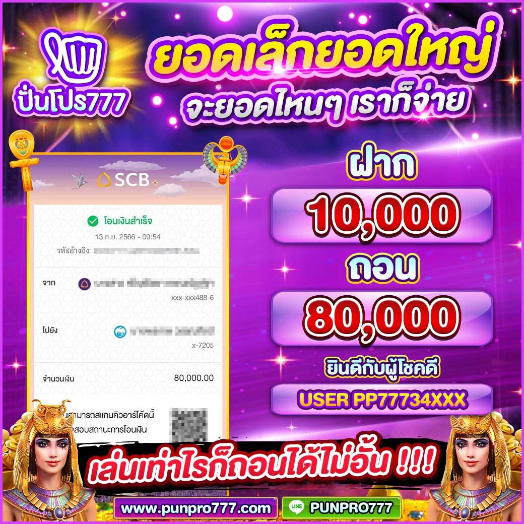เว็บ สล็อต ฝาก ถอน ไม่มี ขั้น ต่ํา รวมเกมฮิตอันดับหนึ่ง เกมใหม่ล่าสุด 2024