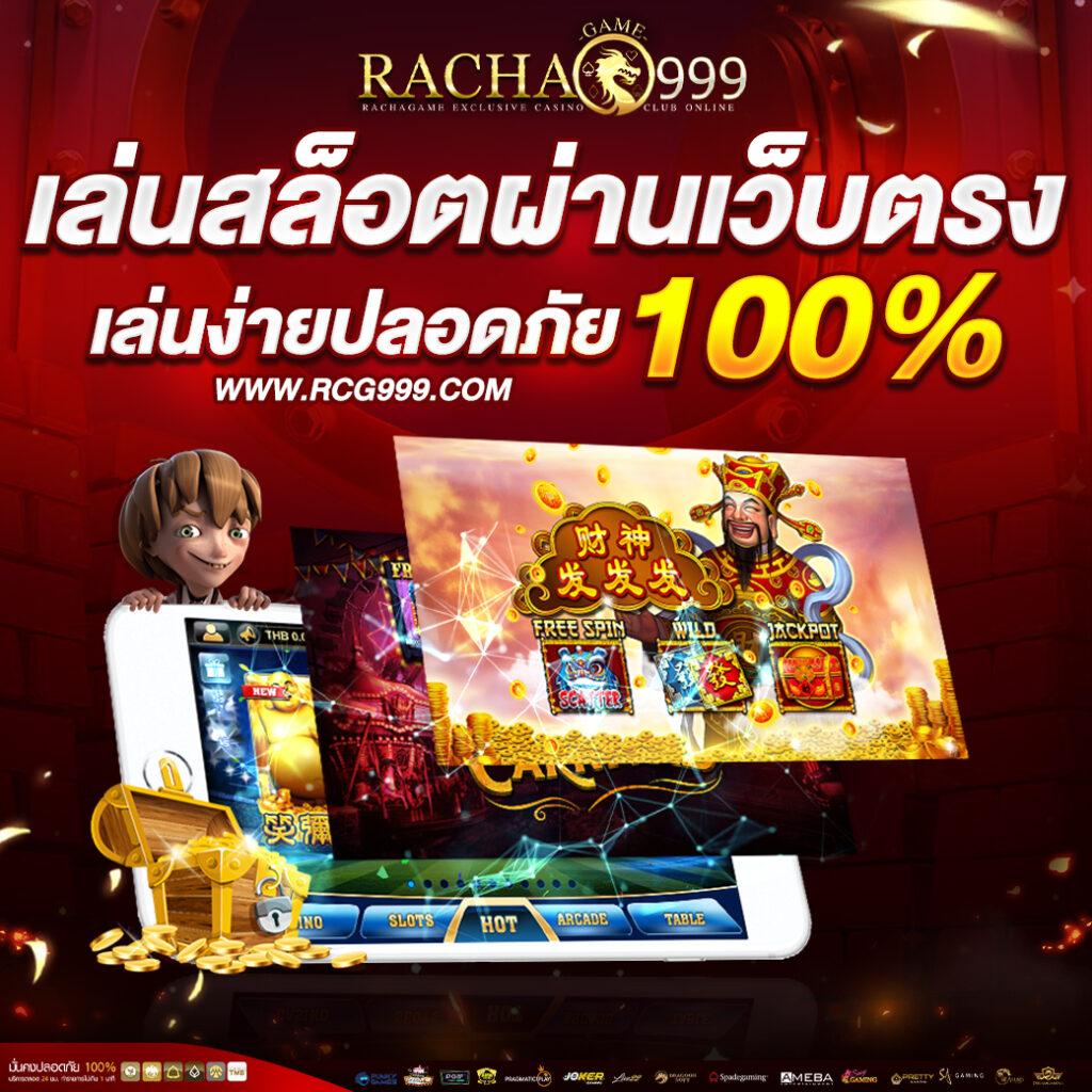 เว็บ สล็อต วอ ล เล็ ต คาสิโนสด สมัครง่าย รับโบนัสทันที