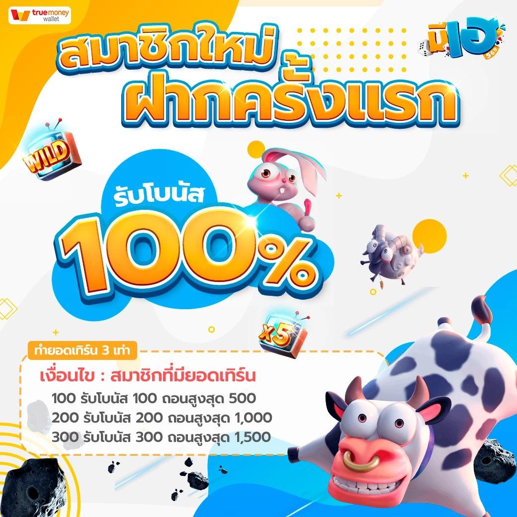 เว็บ สล็อต แตก ง่าย อันดับ 1 ระบบทันสมัย เล่นง่าย จ่ายจริงที่สุด