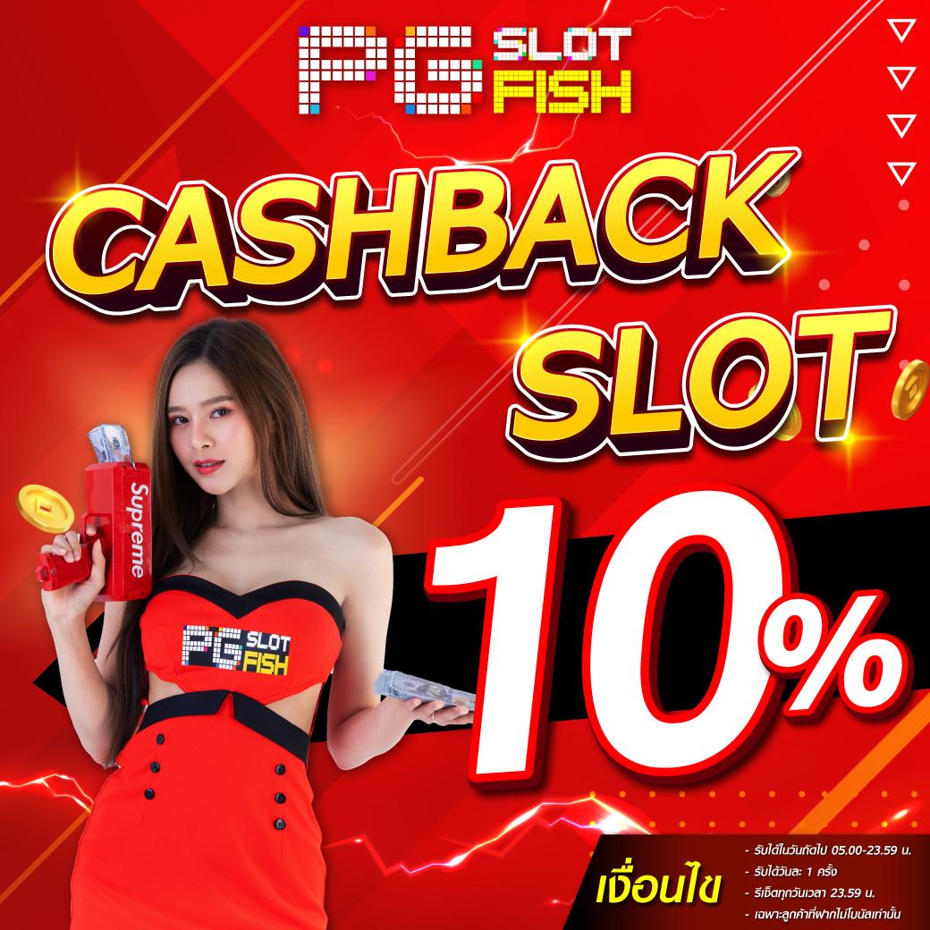 เว็บ เศรษฐีเบท คาสิโนครบวงจร ระบบใหม่ เล่นง่าย จ่ายจริง