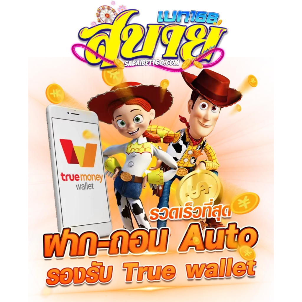 เว็บ ไทเกอร์711 คาสิโนออนไลน์อันดับหนึ่ง เล่นง่าย จ่ายจริง