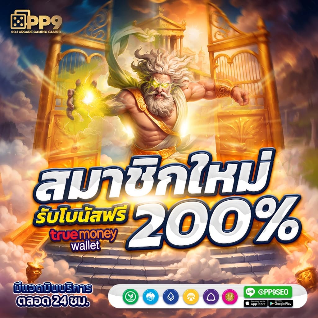 เว็บlava คาสิโนอันดับหนึ่ง เลือกเล่นสนุกเต็มอิ่มทุกเกมยอดนิยม