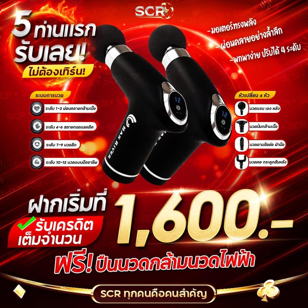เว็บlotto คาสิโนยอดนิยม พร้อมโปรโมชั่นแรง 2024 เล่นง่ายจ่ายจริง