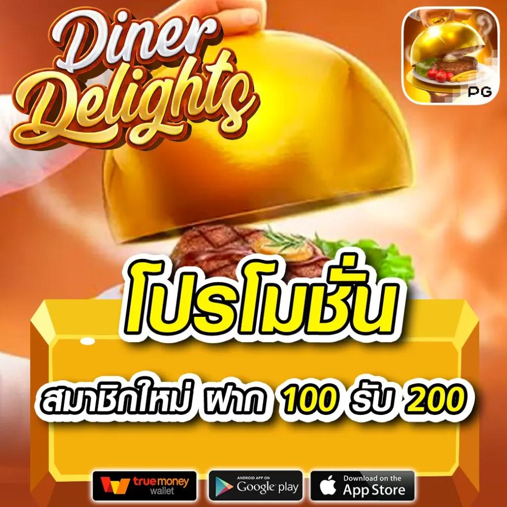 เว็บruay คาสิโนออนไลน์อันดับหนึ่ง สมัครเล่นง่าย แจกจริงทุกวัน