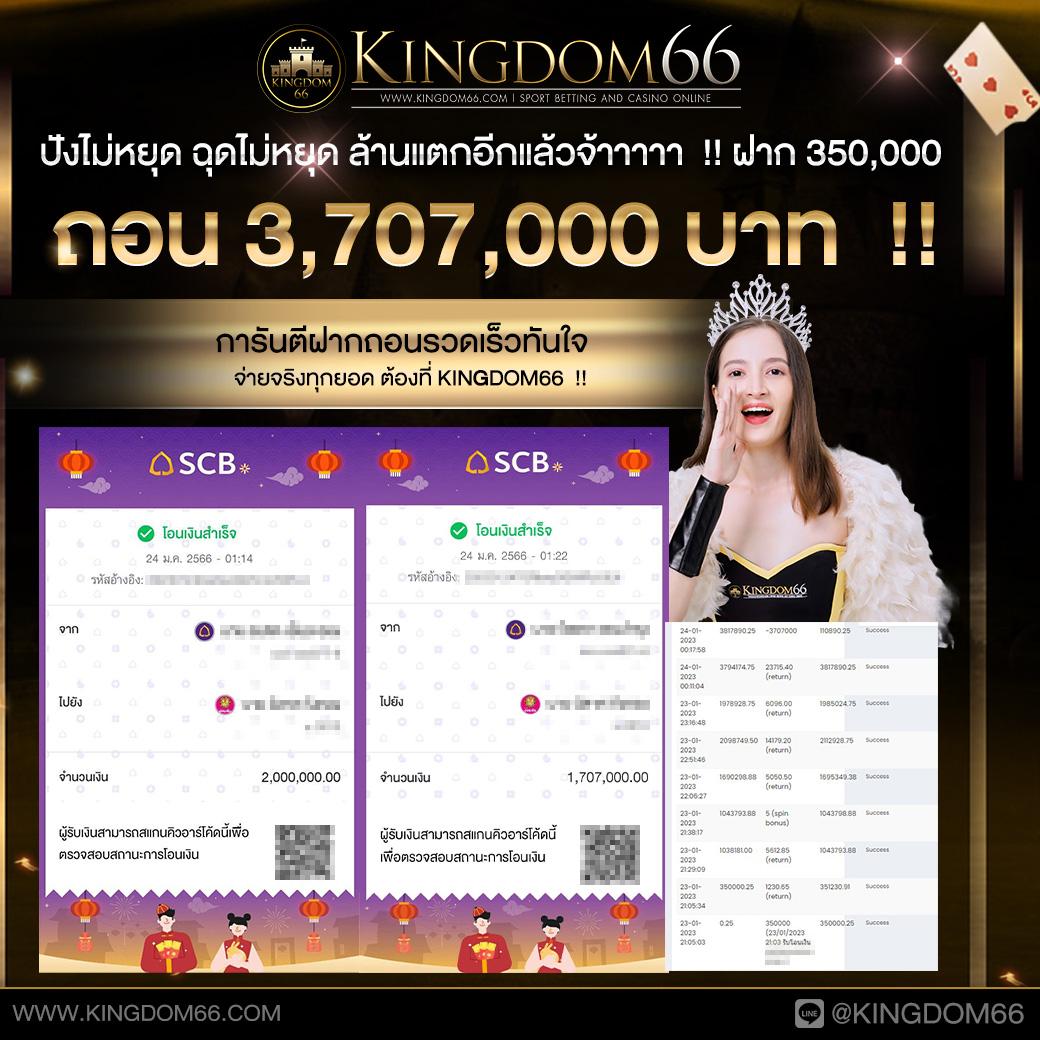 เว็บกงล้อ888 คาสิโนครบวงจร จัดเต็มเกมสล็อตใหม่แรงที่สุดในไทย