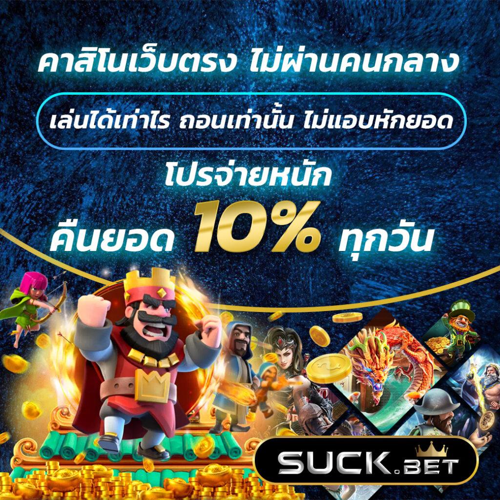 เว็บคาสิโนออนไลน์ Doggy45 สมัครง่าย จัดเต็มเกมใหม่ล่าสุด 2024