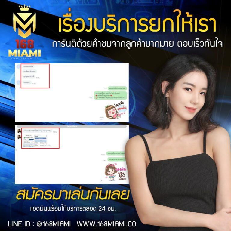 เว็บตรง 889vipbet คาสิโนอันดับ 1 เดิมพันง่าย ฟรีเครดิต มีครบจบในที่เดียว