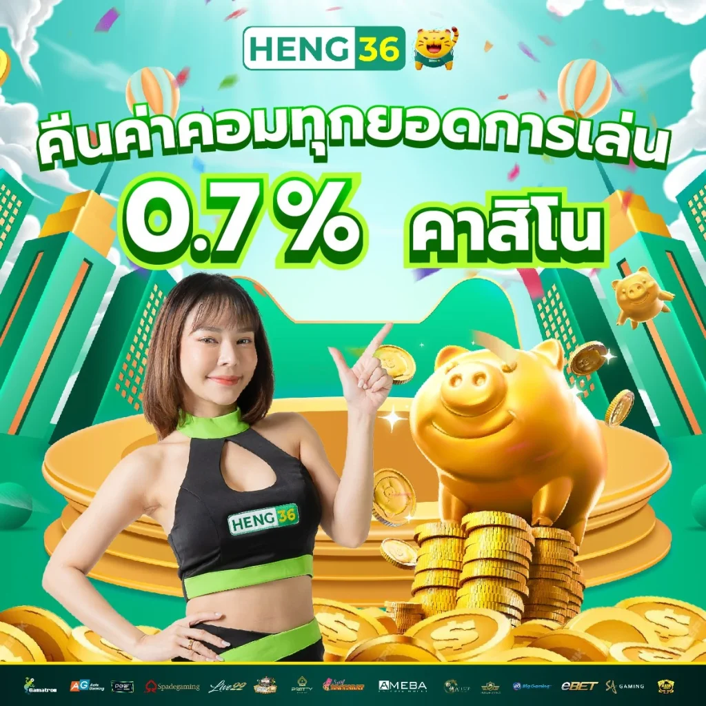 เว็บตรงอันดับ 1 บริการเกมคาสิโนยอดนิยมอันดับ1 ปลอดภัย 100%