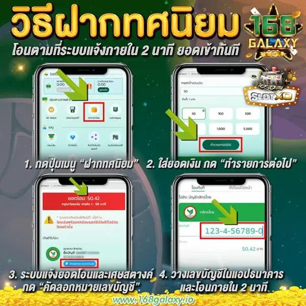 เว็บทดลองบาคาร่า มาตรฐานสากล คุ้มค่า จ่ายจริง เล่นง่ายในไทย