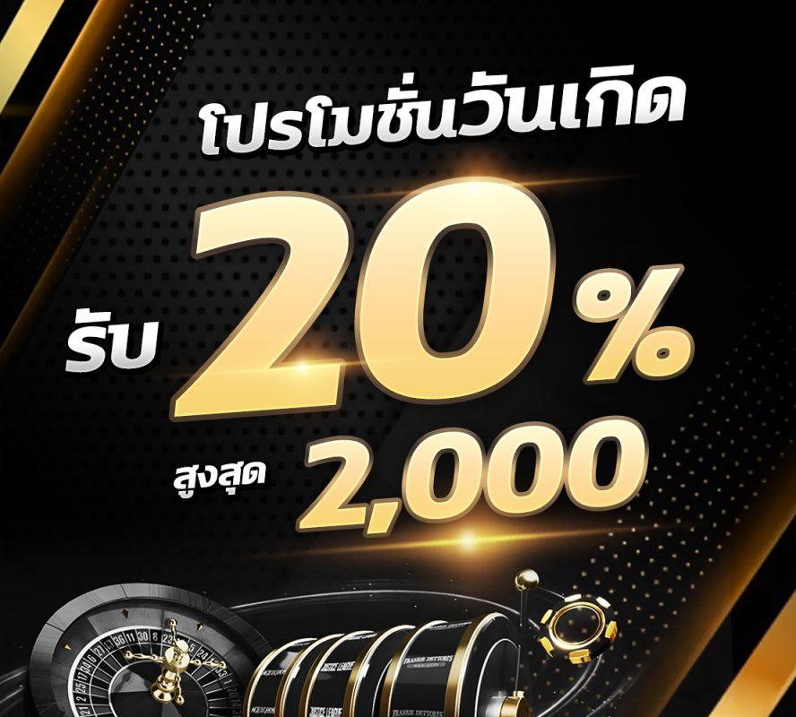 เว็บทดลองปั่นสล็อต รวมเกมสล็อตฟรียอดนิยมอันดับ 1 ของไทย