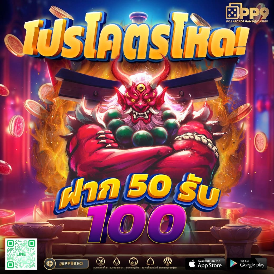 เว็บทดลองสล็อตฟรี เล่นเกมสล็อตใหม่ล่าสุดไม่มีขั้นต่ำ