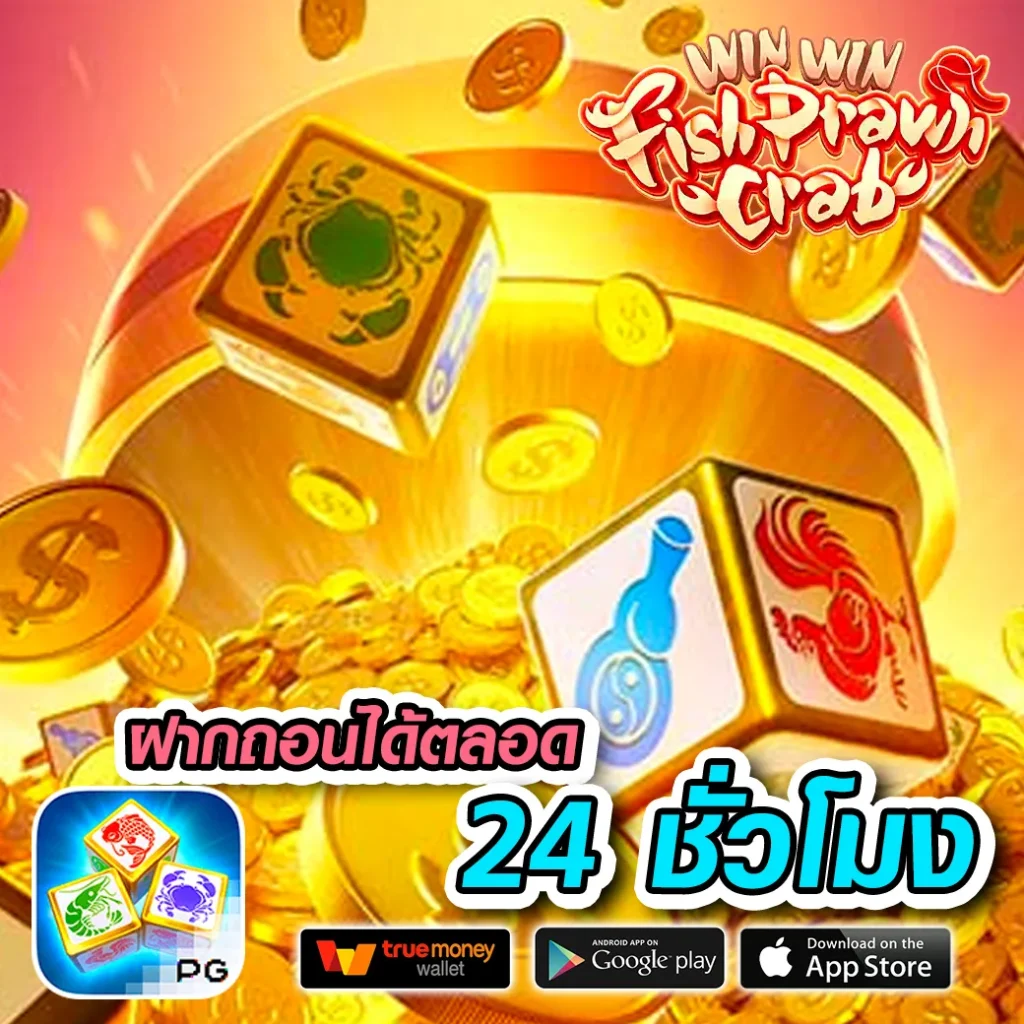 เว็บทดลองสล็อตล่าสุด เล่นฟรีได้ก่อนใคร ทดลองเล่นสล็อตฟรีเพื่อความสนุกเต็มอิ่ม