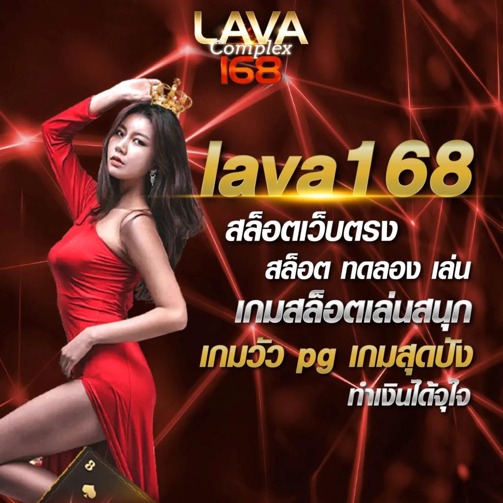 เว็บบอลสด วันนี้ เกมเดิมพันเรียลไทม์ พร้อมวิเคราะห์สดล่าสุด