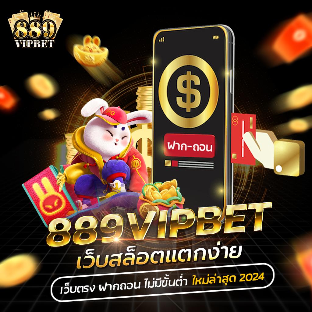 เว็บบอลเตะวันนี้ ยอดนิยมอันดับ 1 ในประเทศไทย 2024