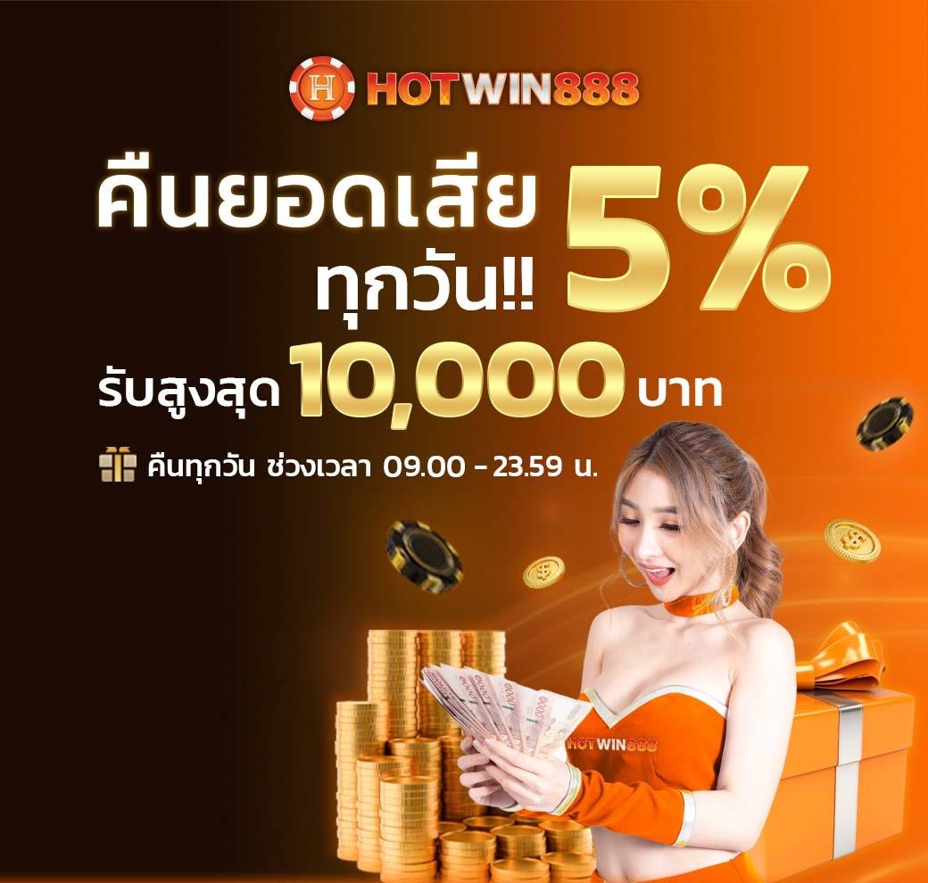 เว็บบาคาร่าที่คนเล่นเยอะที่สุด ปลอดภัย มั่นคง เล่นง่าย ได้เงินจริง