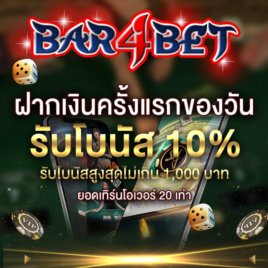 เว็บผึ้งสล็อต คาสิโนออนไลน์อันดับหนึ่ง รวมเกมสล็อตทันสมัย ทำเงินง่าย