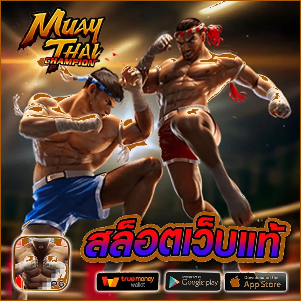 เว็บพนัน77 สมัครง่าย ปลอดภัย เล่นได้ทุกเกม ออนไลน์ทันใจ