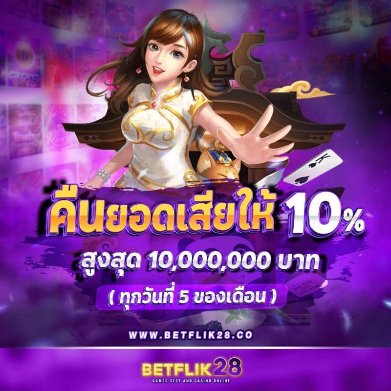 เว็บพนันบอลแนวใหม่กับ บอลสด55 เล่นง่าย จ่ายจริง มั่นใจทุกการเดิมพัน