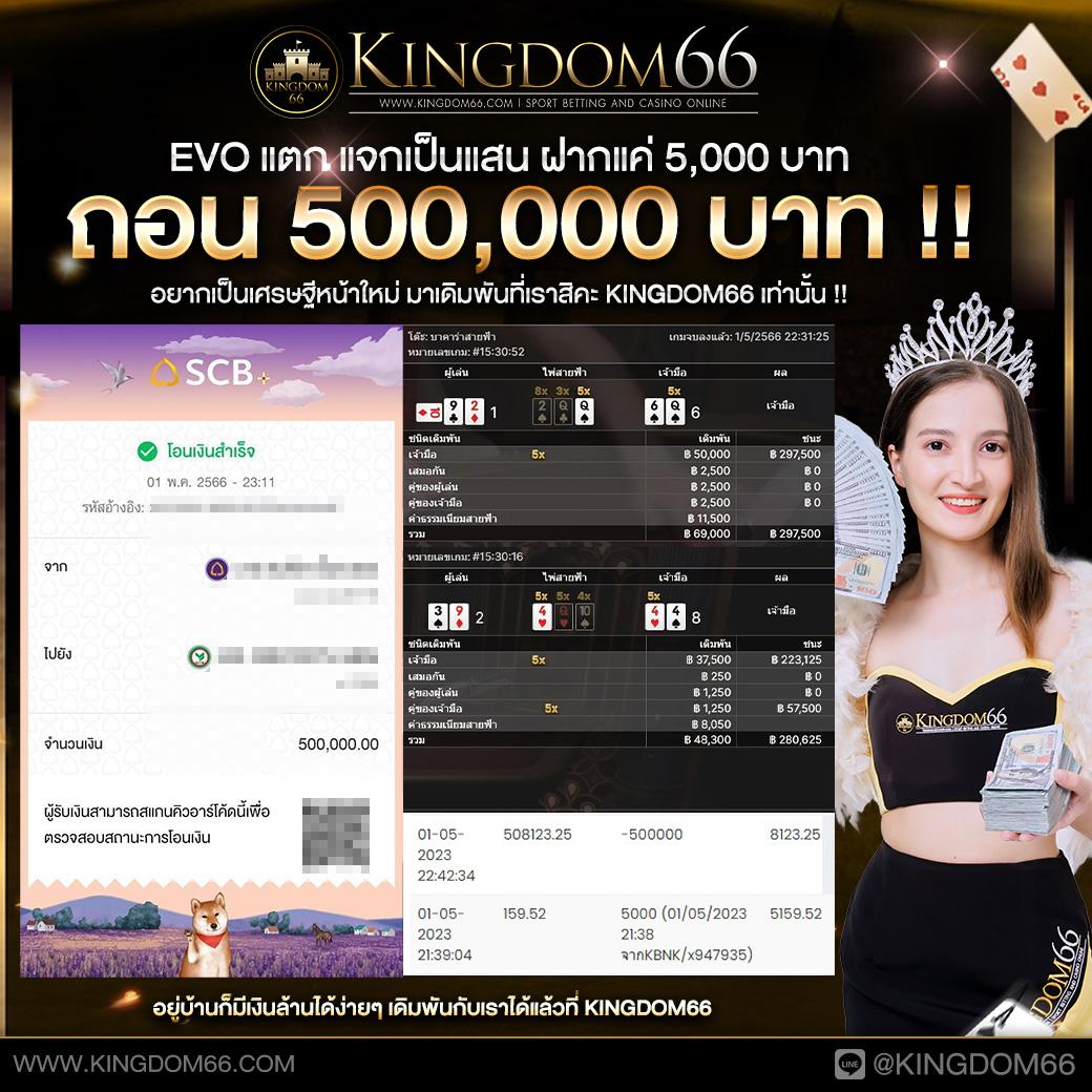 เว็บพนันออนไลน์เว็บตรงอันดับ 1 ของโลก บริการเต็มรูปแบบ มั่นใจ ปลอดภัย 100%
