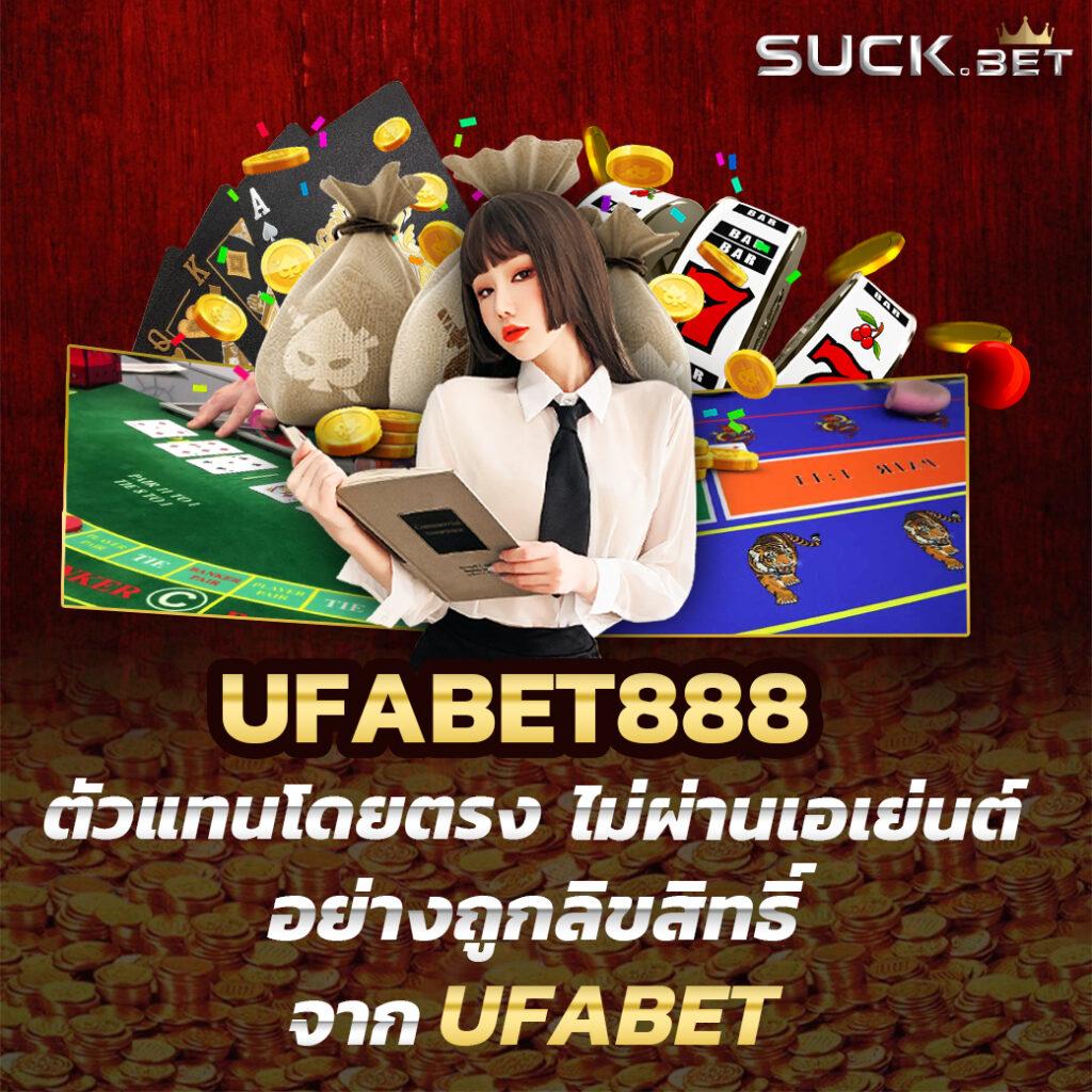 เว็บฟุตบอล ศูนย์รวมพนันกีฬาและคาสิโนครบวงจร รูปแบบใหม่ยอดนิยม 2024