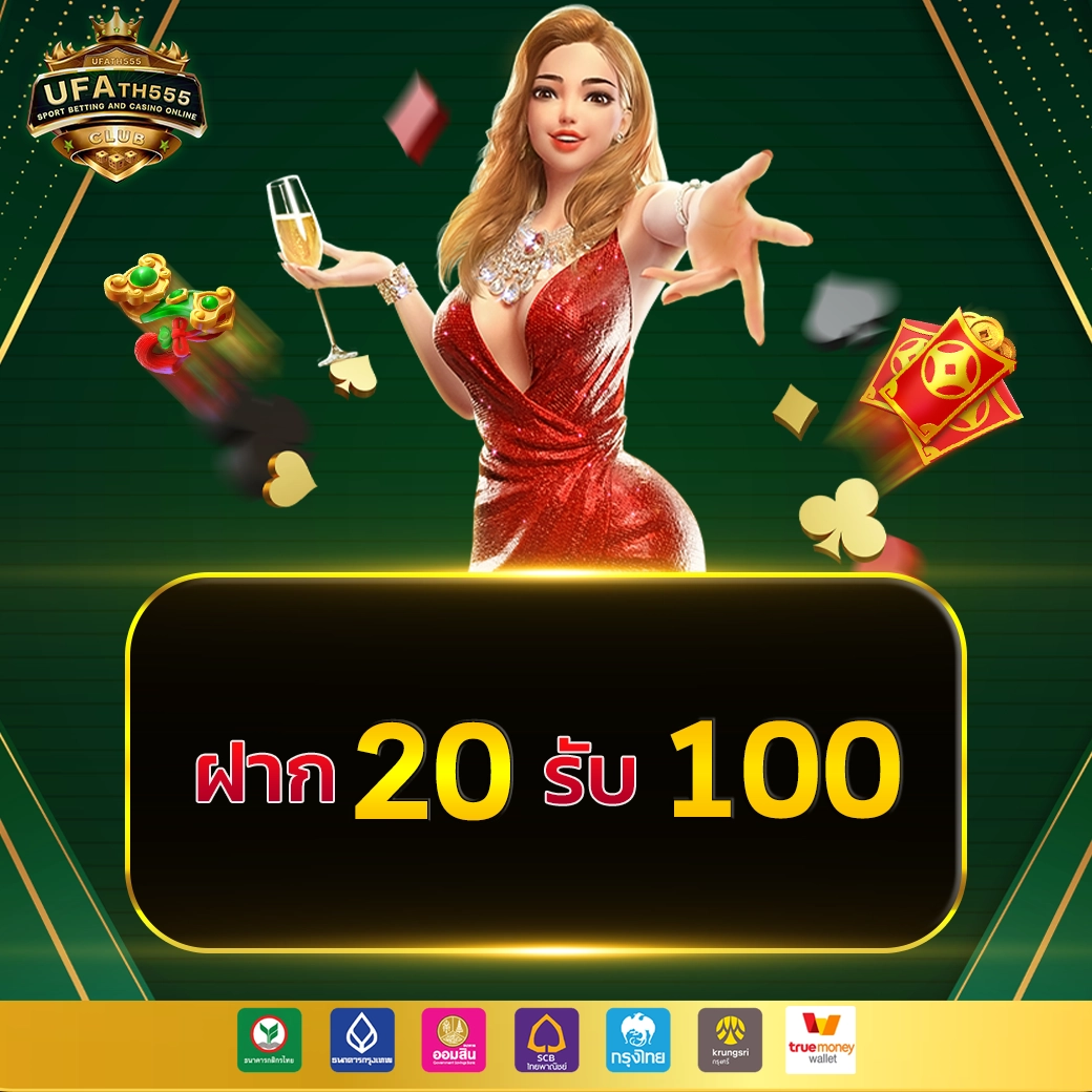 เว็บมวยไทเกอร์ คาสิโนออนไลน์ครบวงจรด้วยเทคโนโลยีทันสมัยอัปเดตล่าสุด