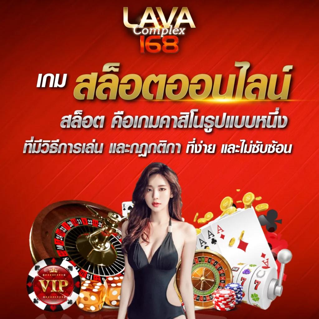 เว็บยู คาสิโนออนไลน์อันดับหนึ่ง รวมเกมฮิตรับปีใหม่