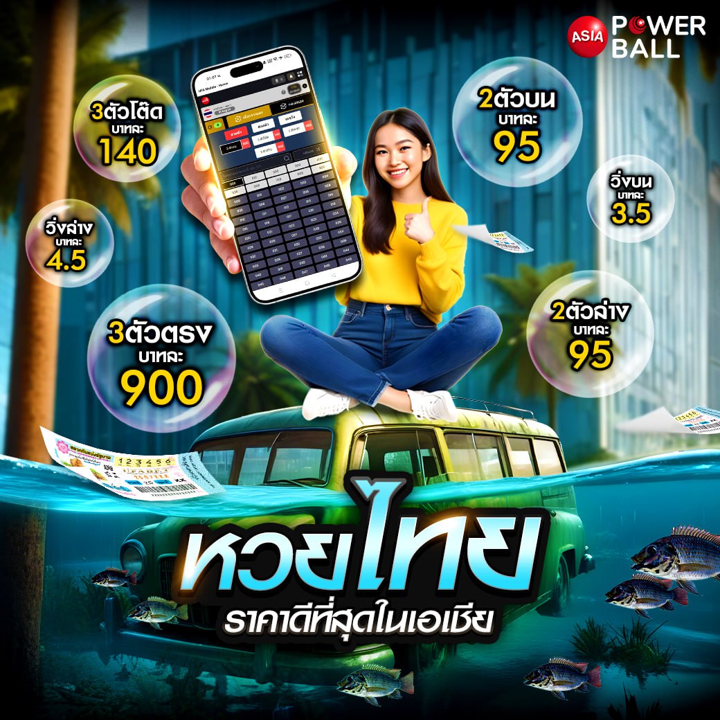เว็บยูฟ่าเบท เว็บเดิมพันออนไลน์ครบวงจร สมัครง่าย ปลอดภัย 2024