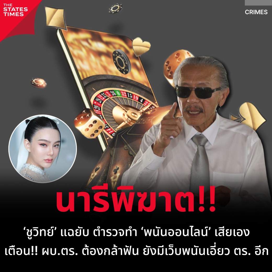 เว็บรวยหวยออนไลน์ ศูนย์รวมหวยออนไลน์ยอดนิยม โปรโมชั่นสุดคุ้ม