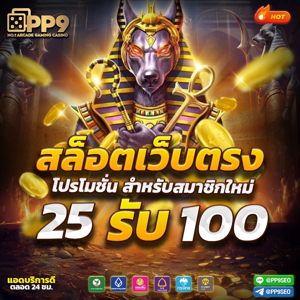 เว็บสมหวัง คาสิโนออนไลน์แห่งเดียวในไทย มั่นใจทุกการเดิมพันดีที่สุด