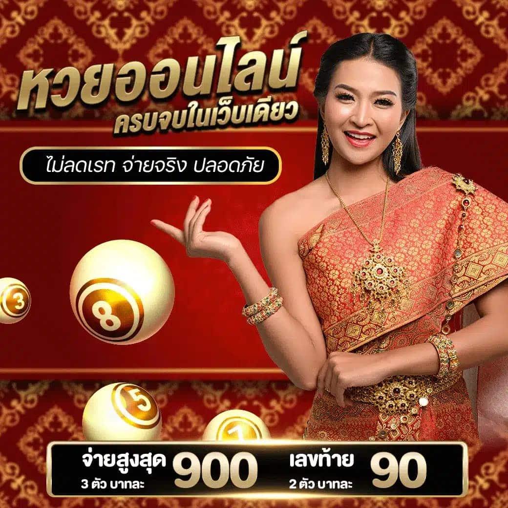 เว็บสล็อต789 ระบบใหม่ล่าสุด เล่นง่าย ได้ดีแน่นอน