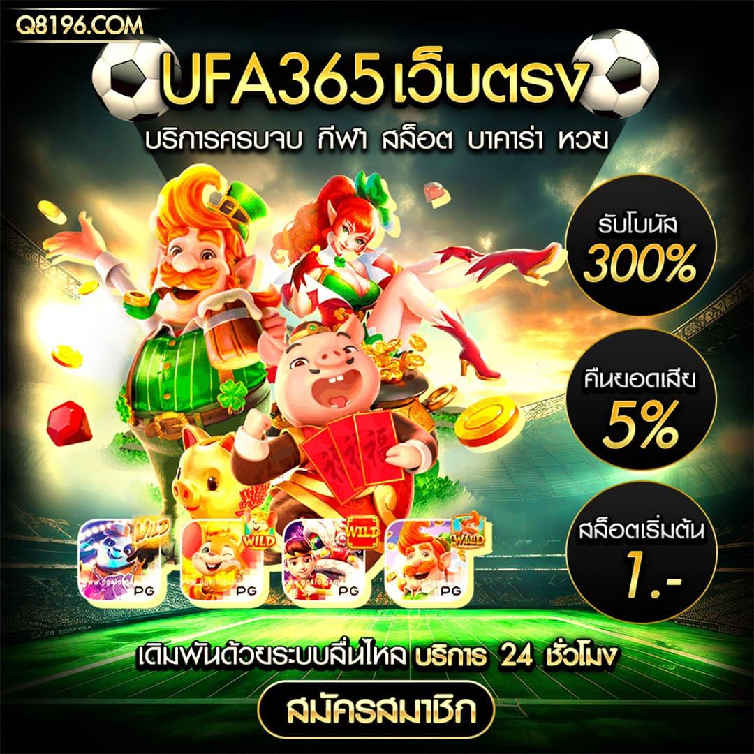 เว็บสล็อต ทดลอง เปิดประสบการณ์ใหม่ล่าสุดกับแพลตฟอร์มอันดับหนึ่งในไทย