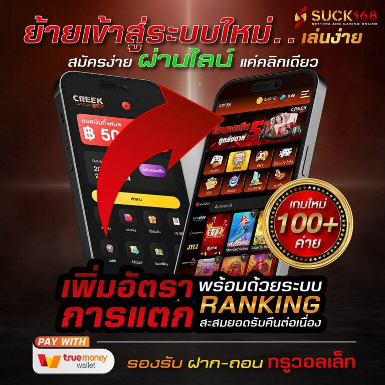 เว็บสล็อต เครดิตฟรี 100 ไม่ต้องแชร์ ล่าสุด จ่ายจริง ปลอดภัย เล่นง่าย