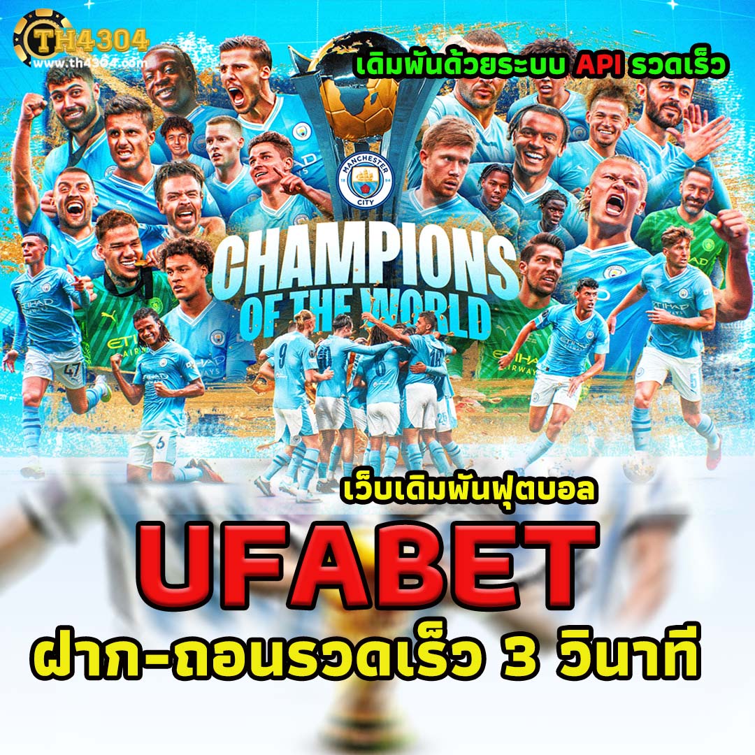 เว็บสล็อตตรง คาสิโนเว็บตรง แตกง่าย จ่ายเต็ม ไม่ผ่านเอเย่นต์