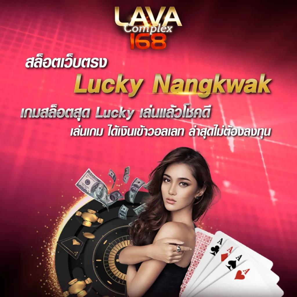 เว็บสล็อตฝากถอนวอเลท ระบบใหม่ล่าสุด พร้อมเครดิตฟรี 2024