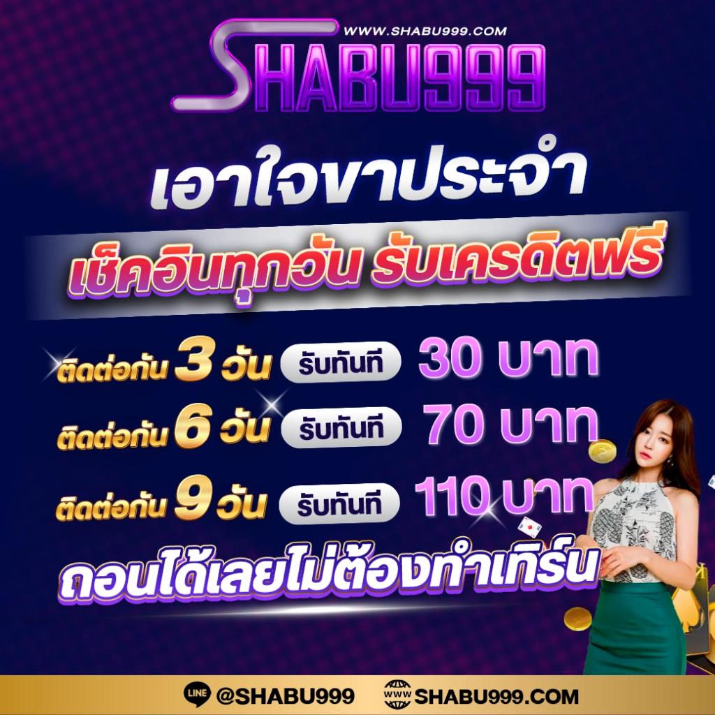 เว็บสล็อตยอดนิยม wowslot289 เครดิตฟรี โบนัสสุดคุ้ม สมัครง่ายทันที