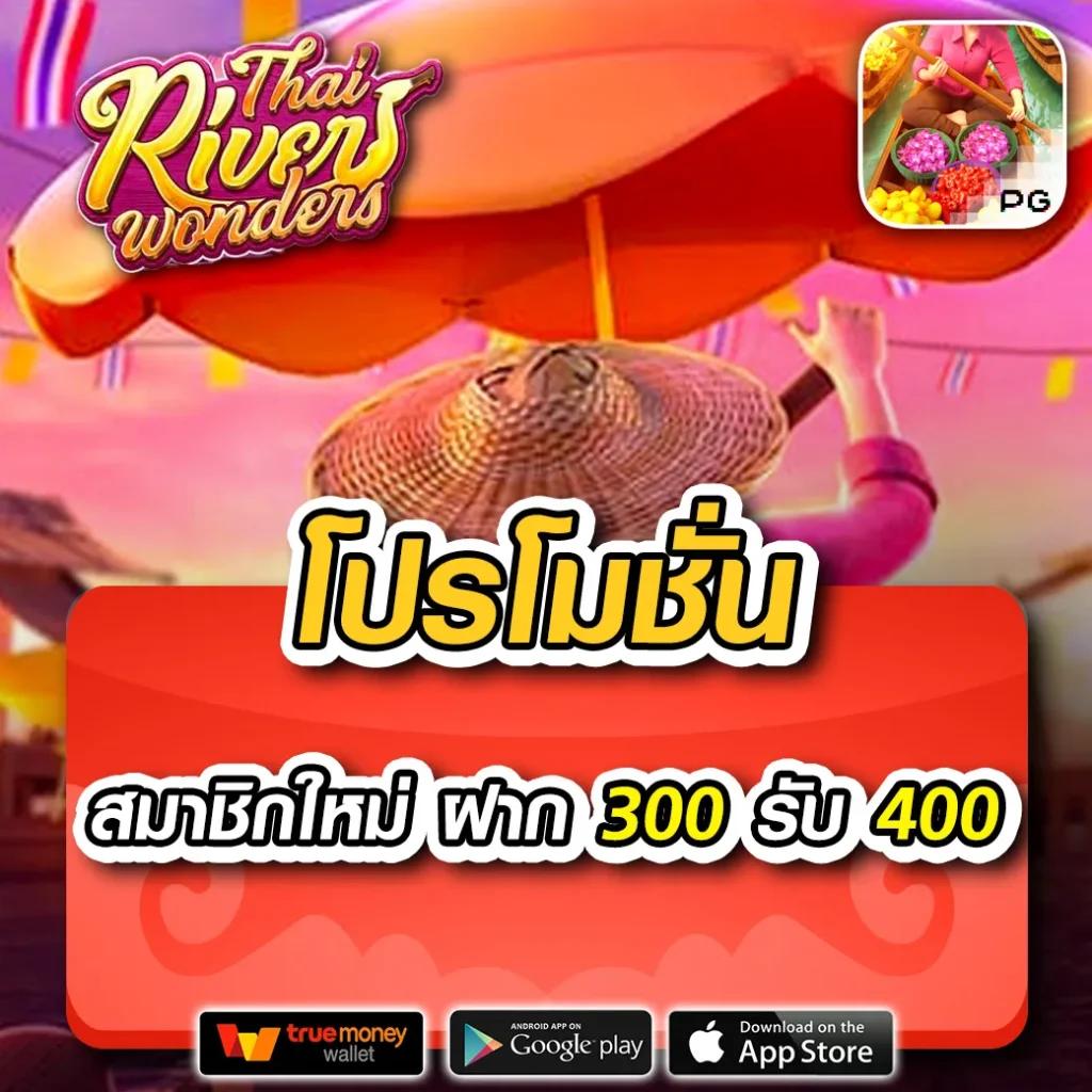 เว็บสล็อตออนไลน์ PG Auto Slot ระบบทันสมัย ฝากถอนออโต้ยอดนิยม 2024