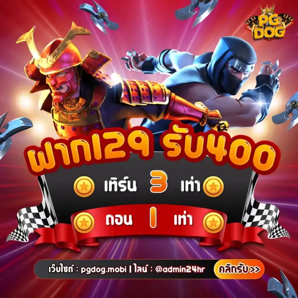 เว็บสล็อตเครดิตฟรี แจกฟรีสปิน คาสิโนได้เงินจริงไม่มีขั้นต่ำ