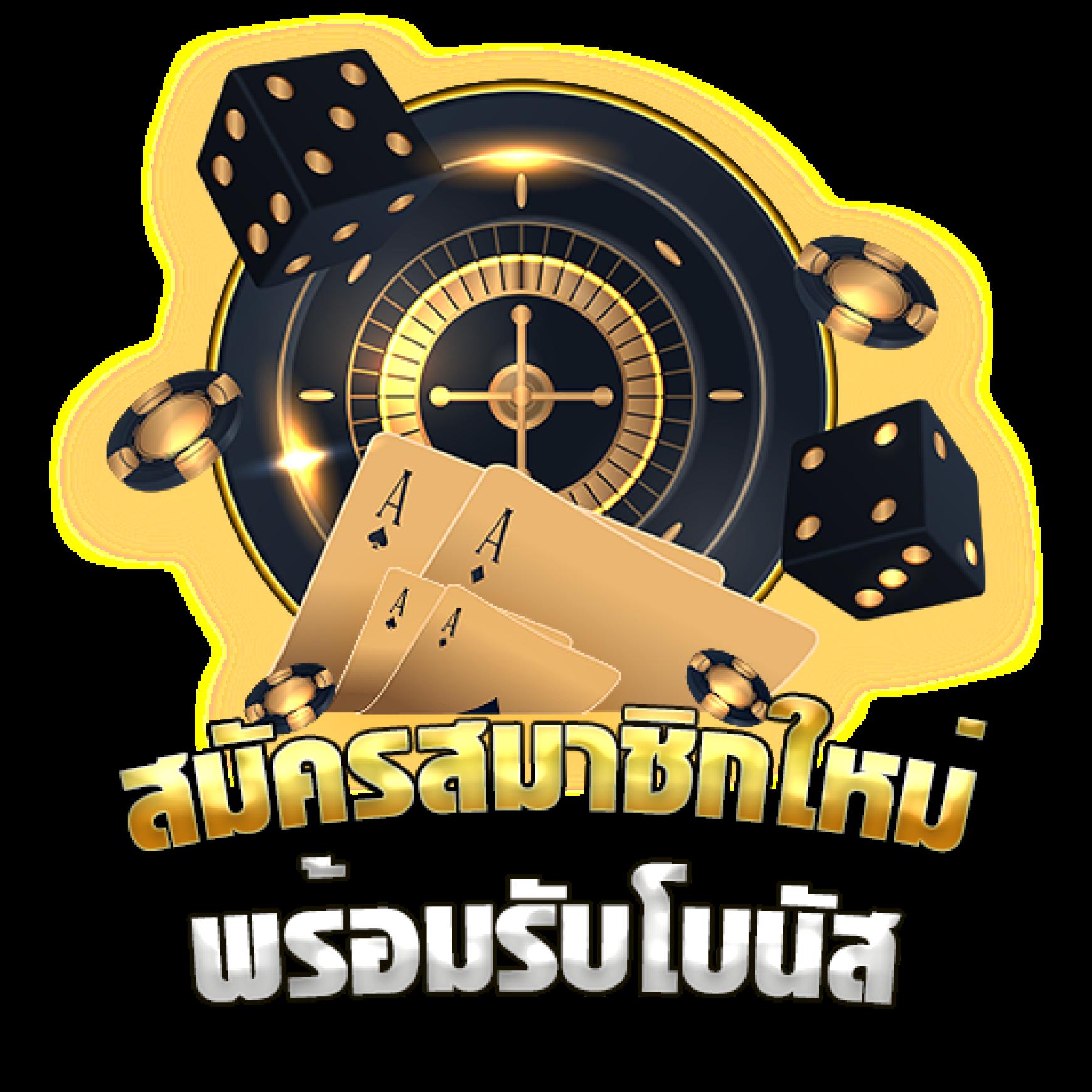 เว็บสล็อตเว็บตรงค่ายใหญ่ ระบบฝากถอนไม่มีขั้นต่ำ เล่นง่าย จ่ายจริง