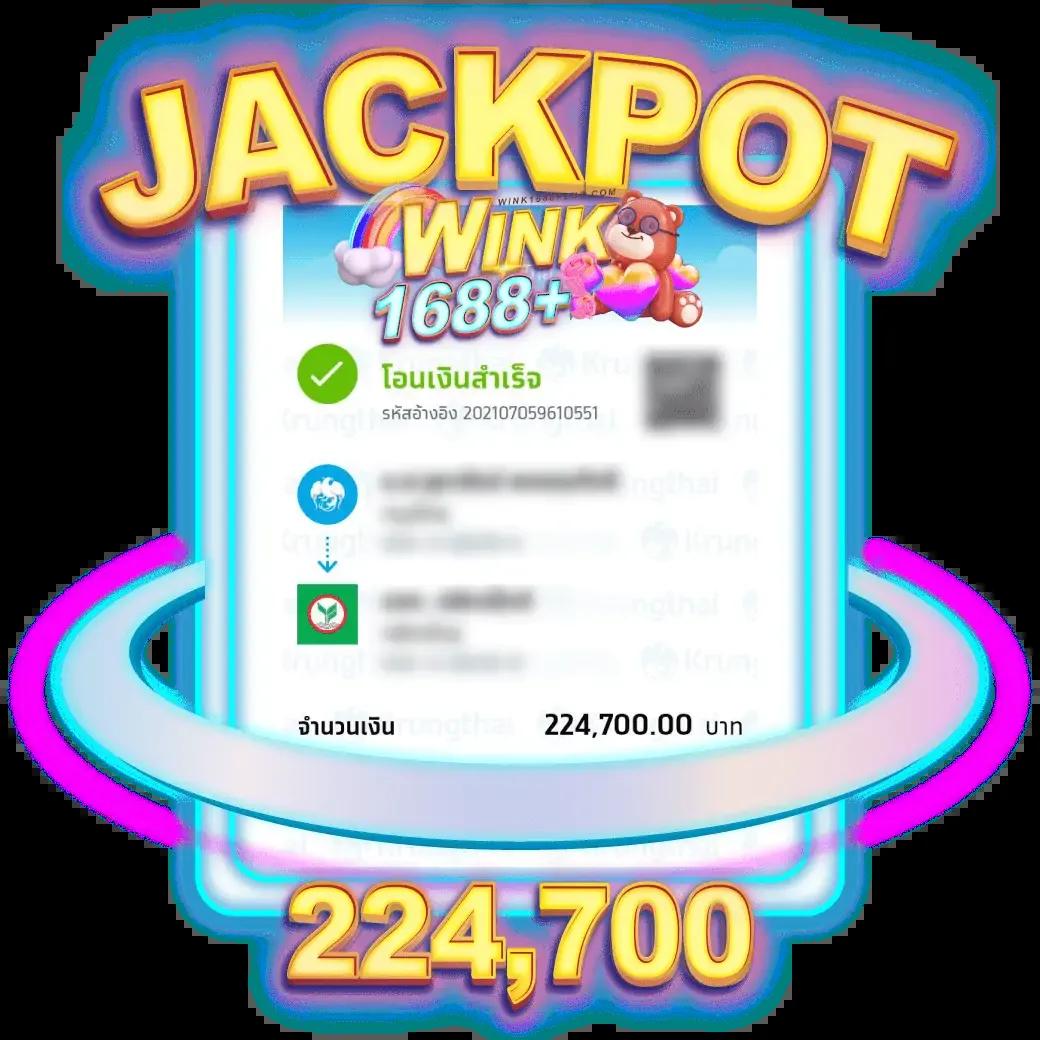 เว็บสล็อตแตกดี รวมเกมสล็อตสุดฮิต แจกโบนัสไม่อั้น