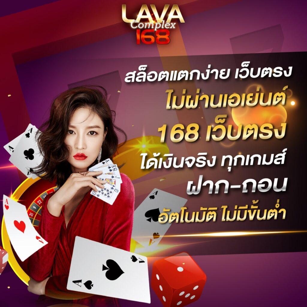 เว็บสล็อตแท้ 100 สล็อตแตกง่าย เรียล คาสิโนสด เว็บตรงไม่มีขั้นต่ำ