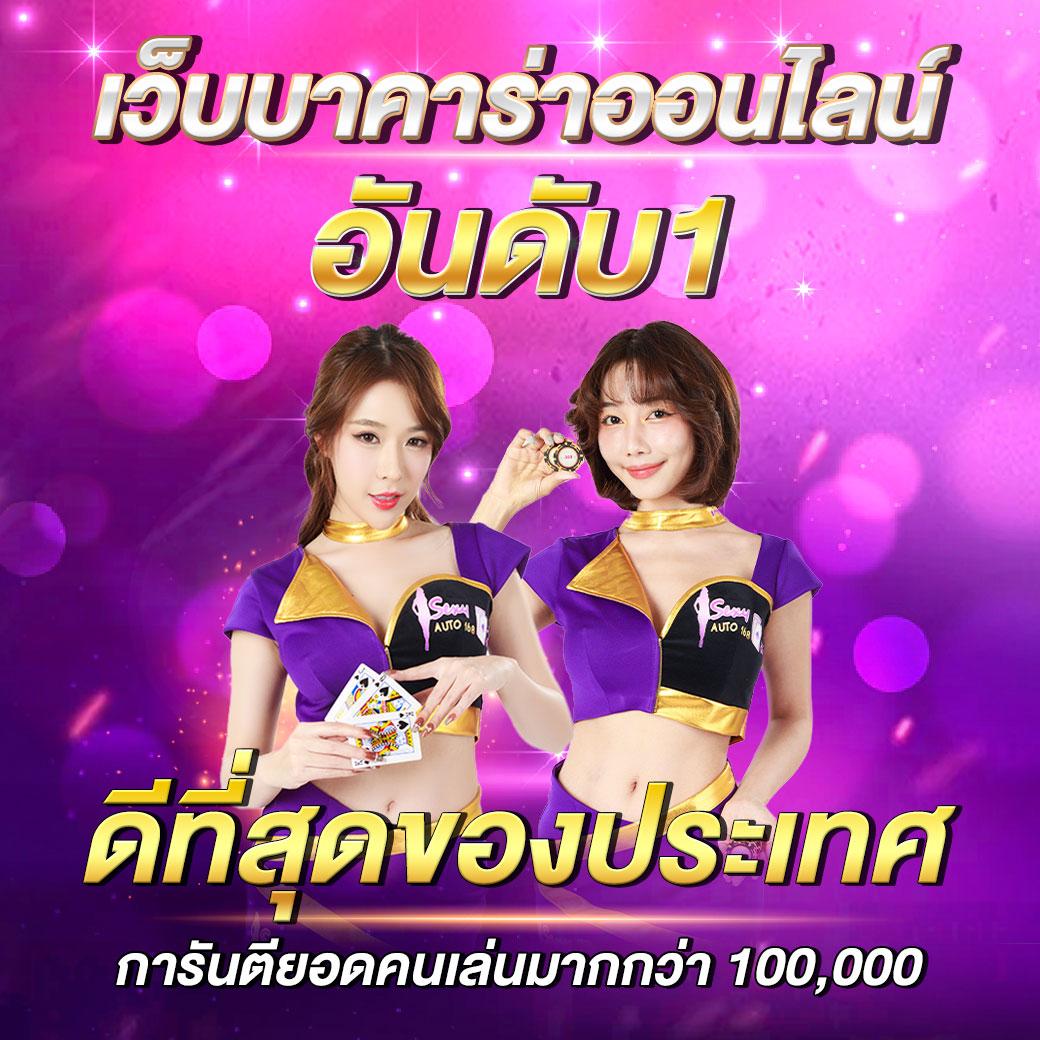 เว็บสล็อตแท้นอก มั่นคง ปลอดภัย ฝากถอนรวดเร็ว 2024