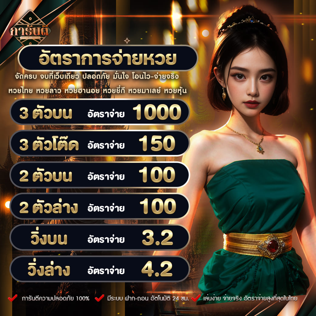 เว็บสล็อตใหม่ล่าสุด เว็บตรง pg รวมเกมสล็อตฟรี เล่นง่าย แจกจริง