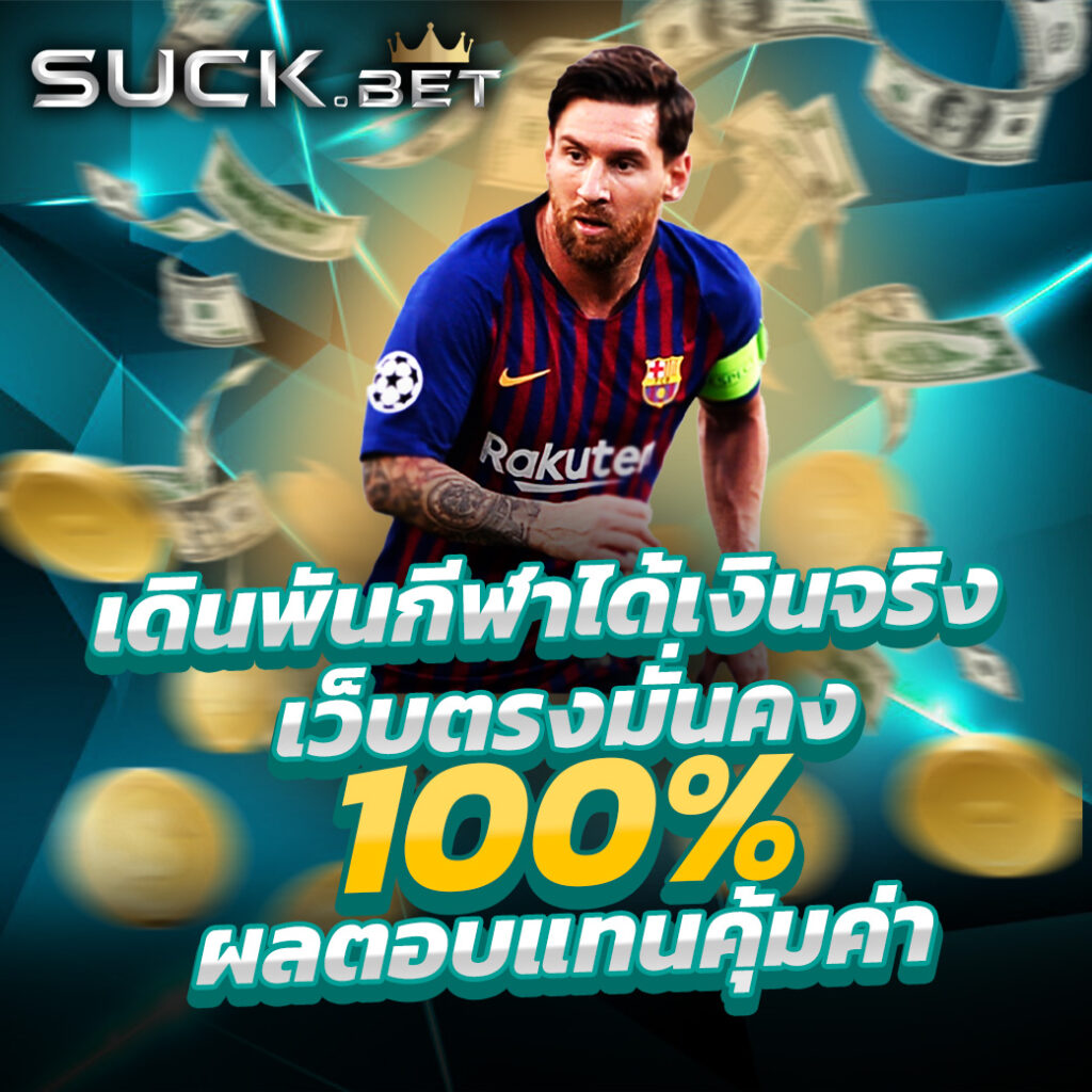 เว็บสล็อตใหม่ล่าสุด เว็บตรง วอ เลท เล่นง่าย จ่ายจริง auto ดีที่สุด