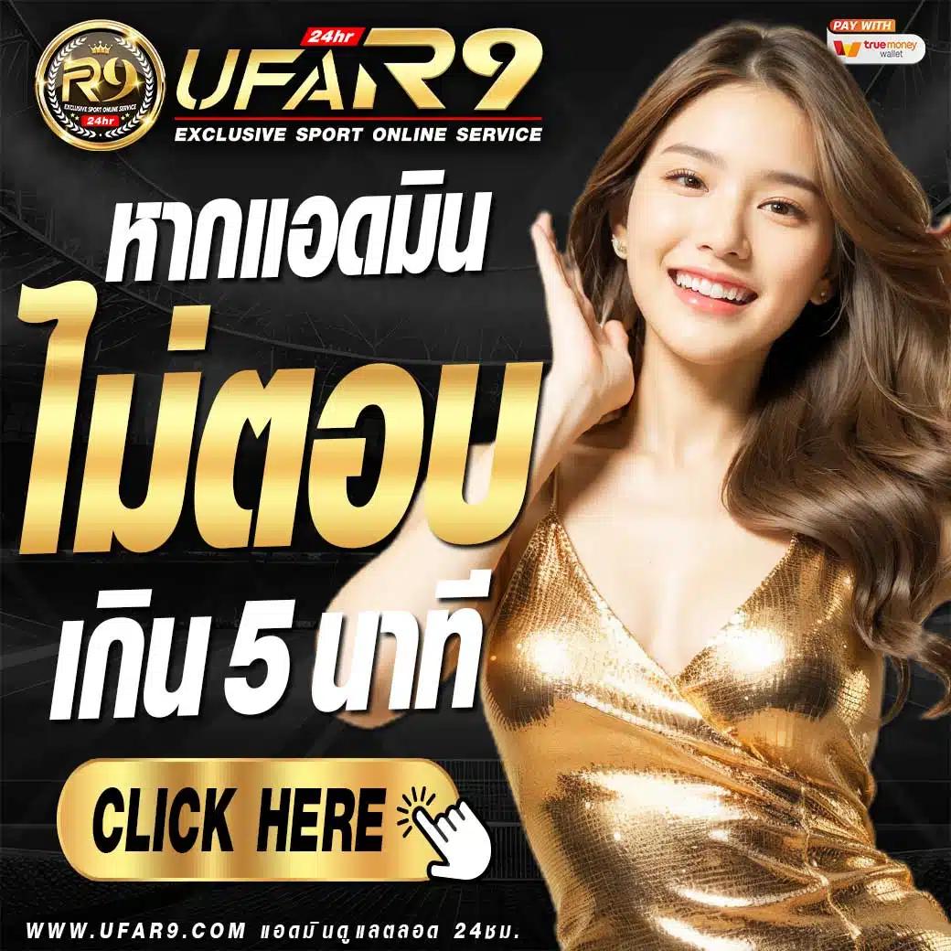 เว็บหวยสีชมพู แทงหวยออนไลน์ใหม่ล่าสุด พร้อมบริการเต็มรูปแบบ2024
