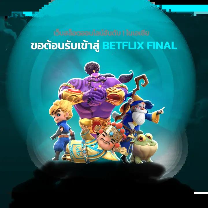 เว็บหวยออนไลน์ 888 ยอดนิยม จ่ายเต็มทุกงวด ฝากถอนรวดเร็ว