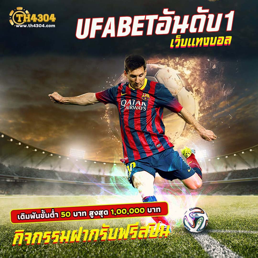 เว็บหวยออนไลน์ เชื่อถือได้ อัปเดตล่าสุด ฝาก-ถอน รวดเร็ว ไทยนิยม